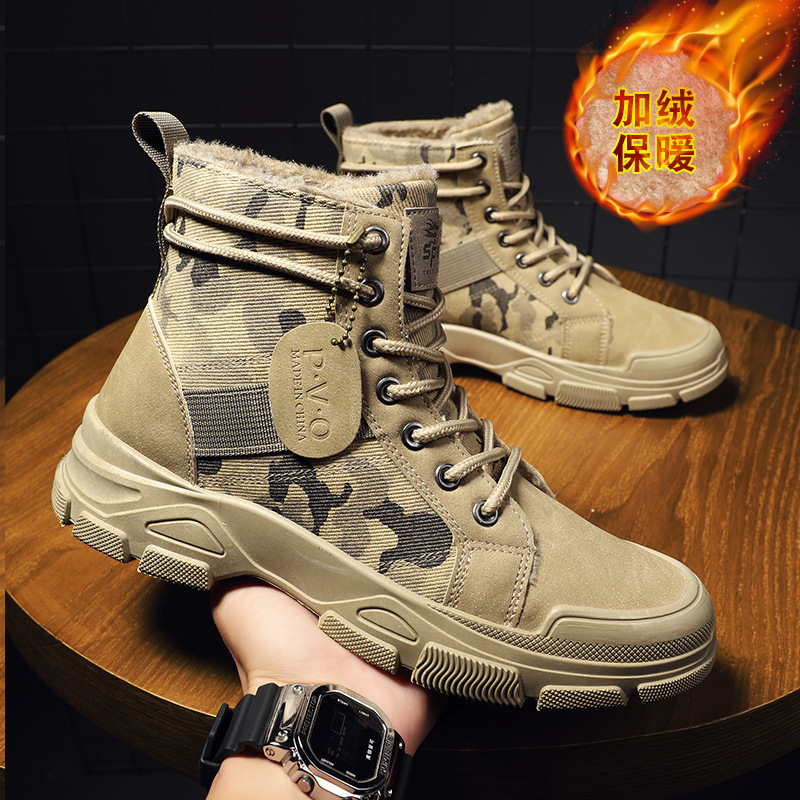 Men'S Shoes Dq - Размер 48, мужская обувь, мужские камуфляжные