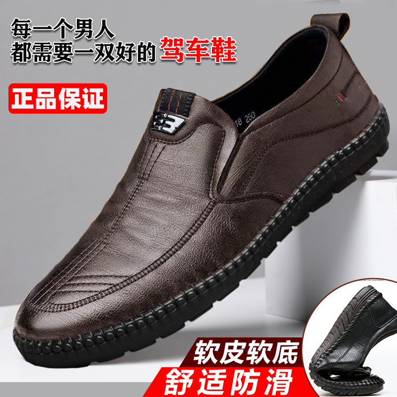 Мужские кожаные лоферы, Нескол – обзор и цена Men Shoes Official
